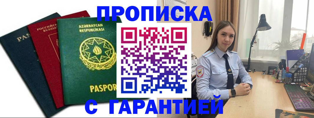 форма 3 в Приволжске